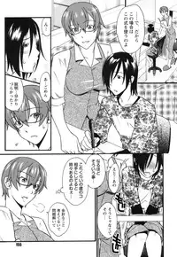 [Himura Jin] Mezame ~Ochiru Onna Tachi~