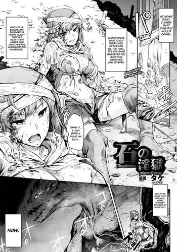 [Take] Ishi No Ingoku [English] [Decensored]