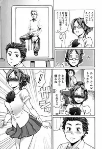 COMIC Tenma 2006-04