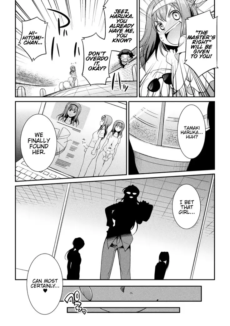 Futanarijima ~The Queen of Penis~ Ch. 2