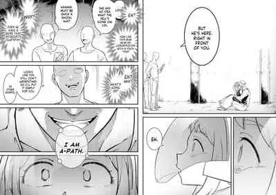 Uravity Ryoujoku II