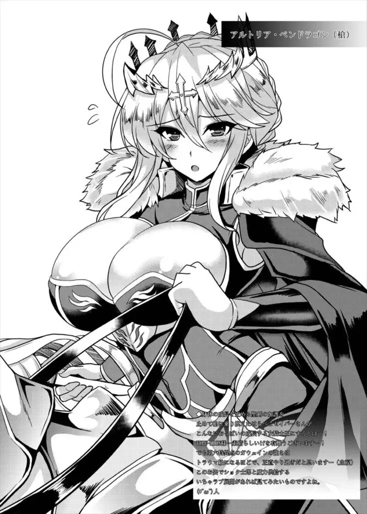 Tonari no Chichi Ou-sama