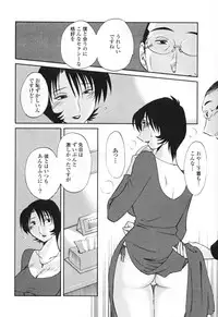 [TsuyaTsuya] Hadaka no Kusuriyubi 3