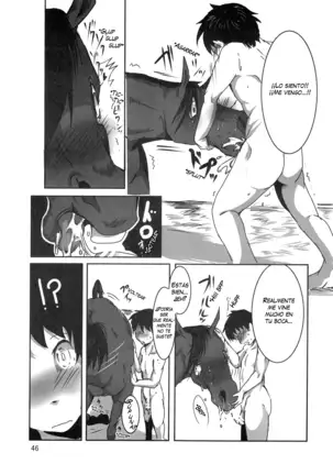 MARE HOLIC 2