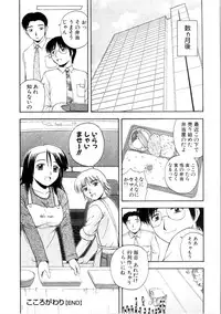 [Satou Chagashi] Multi Style