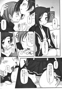 (C77) [Momo9 (Shiratama)] BUN☆BUN Neko Jarashi (Love Plus)