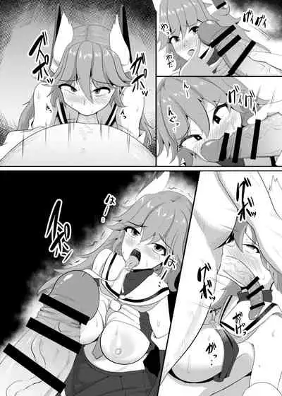 Mesunisodachi Osunishitagau