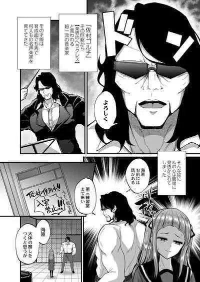 Otona No Ehon