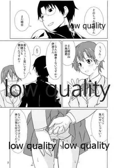 VIRTUAL MISSION 03