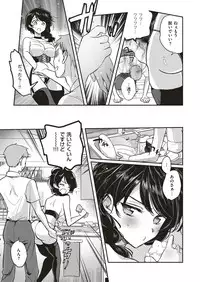 COMIC ExE 10 [Digital]