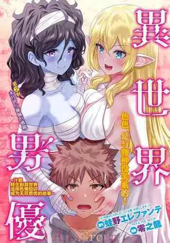 秘密のダイエット大作戦