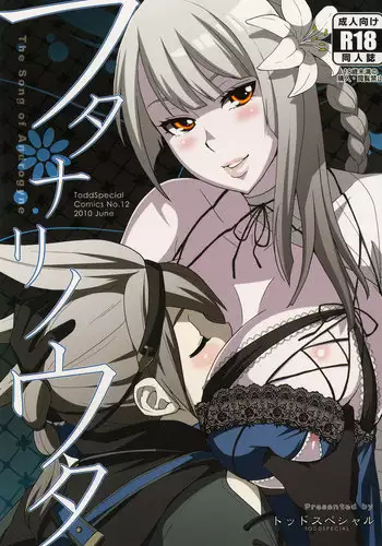 [Todd Special (Todd Oyamada)] FETISH LAGOON (Black Lagoon) [Digital]