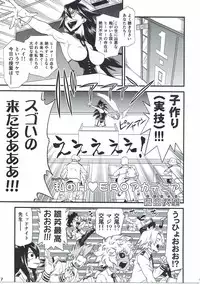 (C90) [HEADROOM (Sakawaki Herodai, Oda Haiji)] H・ERO!! (Boku no Hero Academia)