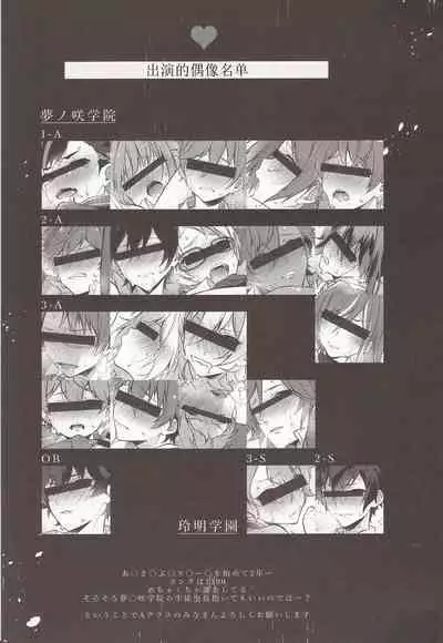MOB side A