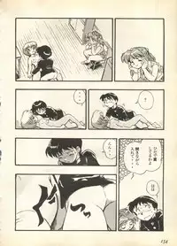 [Anthology] Pai;kuu Daisangou (Neon Genesis Evangelion)