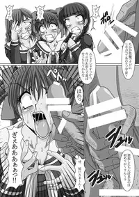 [Hakueki Shobou (A-Teru Haito)] Kusoge (Maria-sama ga Miteru) [Digital]