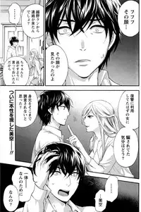 Monthly Vitaman 2016-06