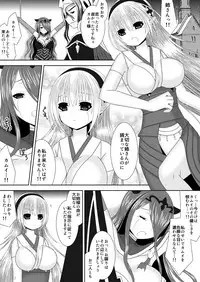 [Oda Natsuki] Macbeth no Yabou Ge (Fire Emblem if)