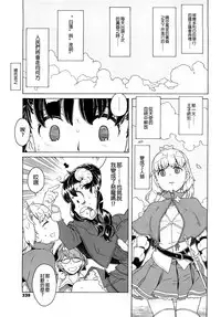 Load of Trash Kanzenban