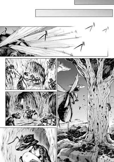 Reiju no Moribito | The Soul Tree's Guard