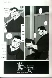 [Jiraiya ] Blue Fragrance [English]