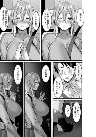 Hyakka Inran
