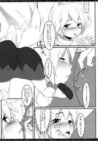 [Mochi-ya (Karochii)] Mochi-ya LOG Soushuuhen Vol. 1 (Touhou Project) [Digital]