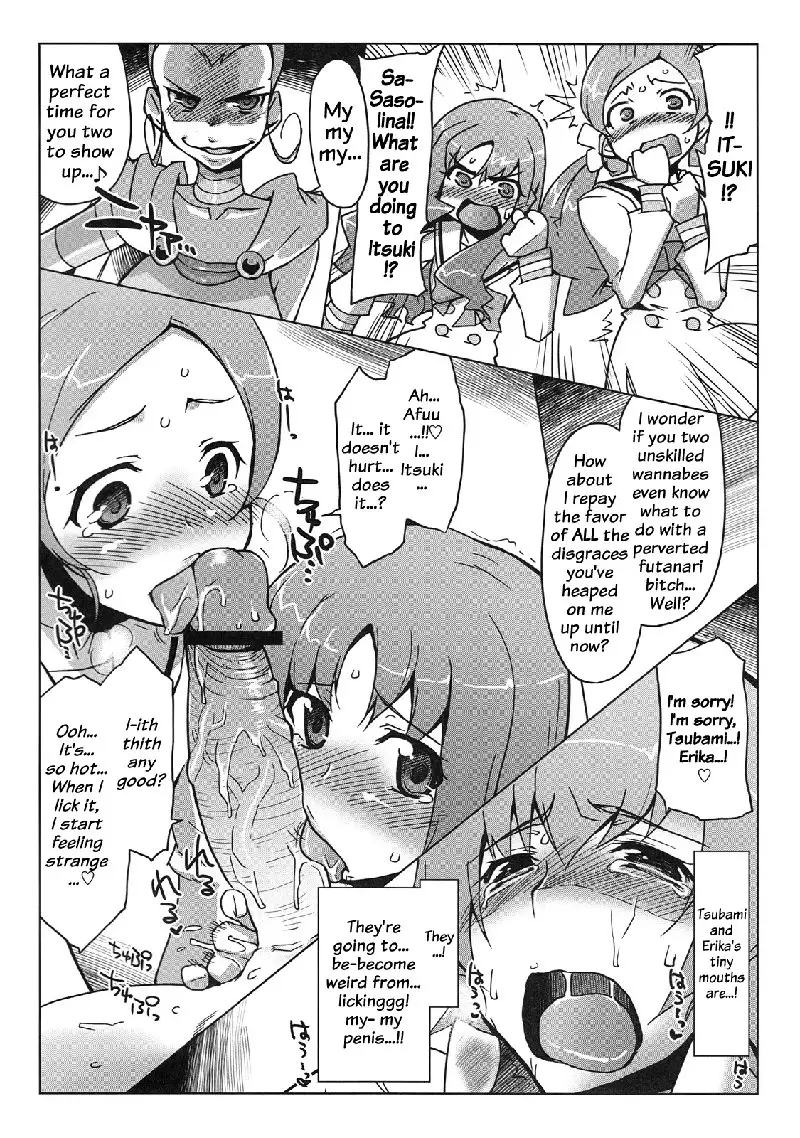 Kaicho Onegai Shimasu