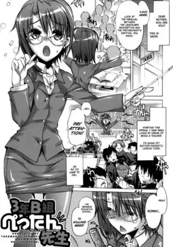 Class 3B's DFC Teacher