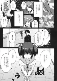 (C83) [Darabuchidou (Darabuchi)] LOVERS (ToHeart2)