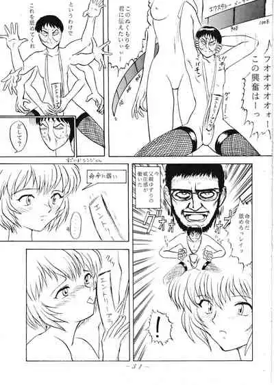 VOLCANO VOL. 11