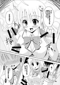 [Kurubushi-kai (Shinshin)] Yami kara Yami Soushuuhen (To LOVE-Ru) [Digital]