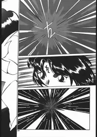 Hotaru no Kimochi (Bishoujo Senshi Sailor Moon)
