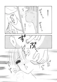 [Anthology] COMIC Hime Hyakka 3