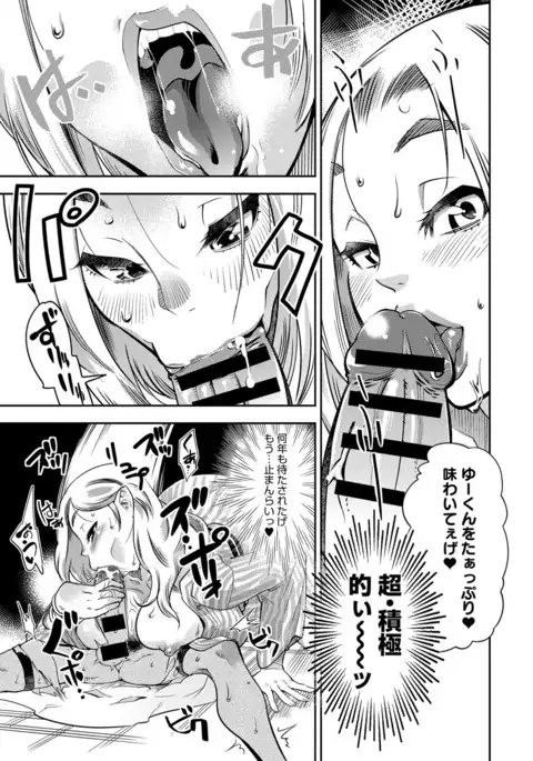 COMIC Anthurium 040 2016-08