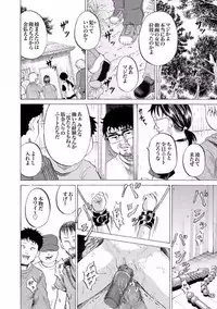 [Kawady Max] Niito Senyou Loli Benki Ch. 1-3