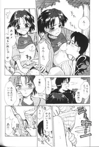 [Anthology] Aokan Special