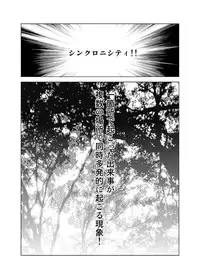 [Tsukiyomi (Porurin)] Hakurei Reimu no Tenka Tottaru de! (Touhou Project)
