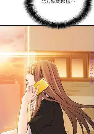 弱點 【中文】