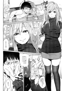 COMIC Megastore H 2011-03