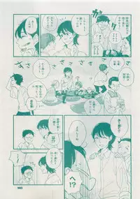 CIEL 2015-05