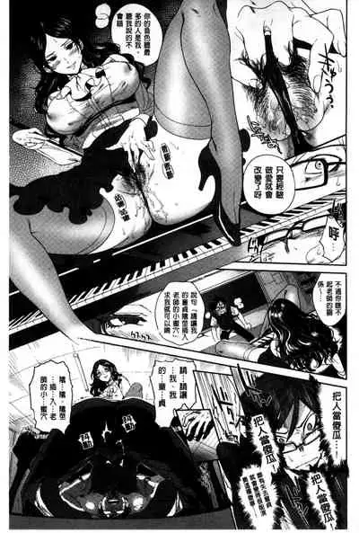Minna no Oyome-san