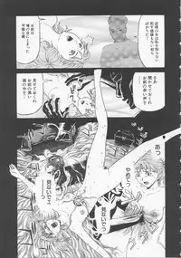 [Kamakiri] Bed ga Nureru Made ～While make love scene on the bed