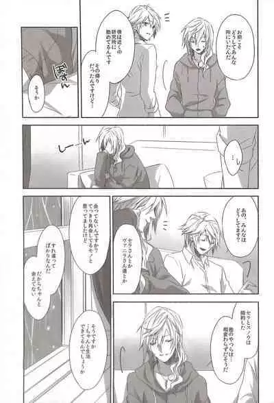 RE:LIGHT
