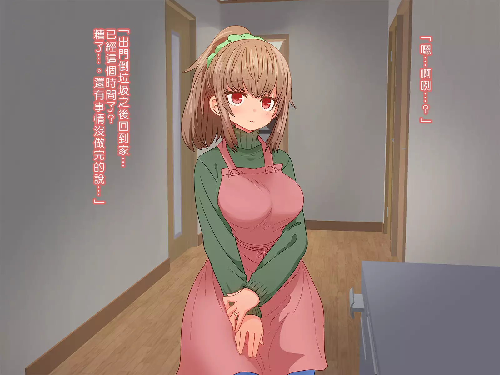 Saiminjutsu de Shinkon Hitozuma Manaka-san to Ecchi shiyou