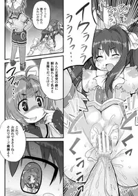 [Anthology] 2D Comic Magazine Mahou Shoujo Naedokoka Keikaku Vol. 2 [Digital]