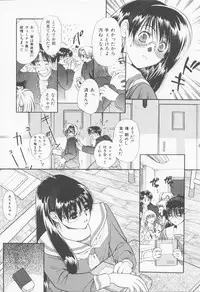 [Sensouji Kinoto] Call