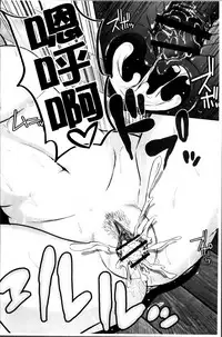 [Ueno Juubai] Mitsueki no Uzu ~Shitatari Ochiru Wakazuma-tachi~ [Chinese]