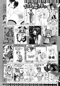 COMIC Megastore 2009-06