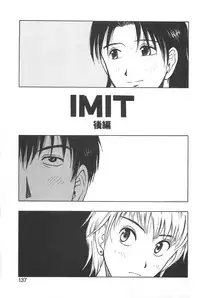 [Uramac] Soko ni Futon wa Nai Keredo - But there is nothing bed